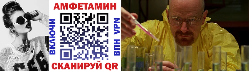 Амфетамин 97%  shop официальный сайт  Задонск  ОМГ ОМГ ссылки 