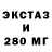 ЭКСТАЗИ Cube Mavile Gutu