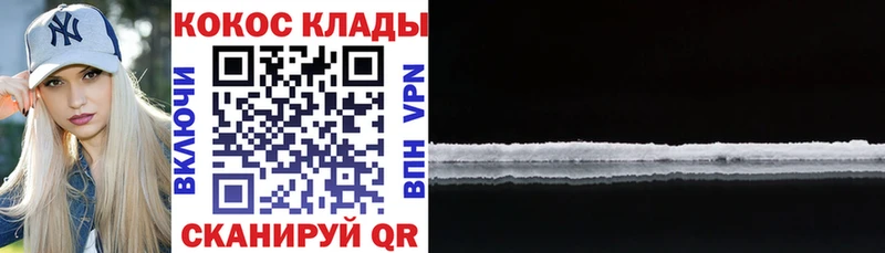 продажа наркотиков  Задонск  COCAIN Колумбийский 