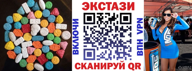 где найти   Задонск  Экстази mix 