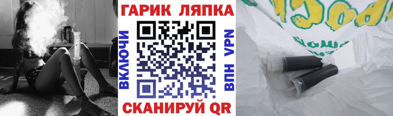 ГАШ Изолятор  blacksprut ссылки  Задонск 