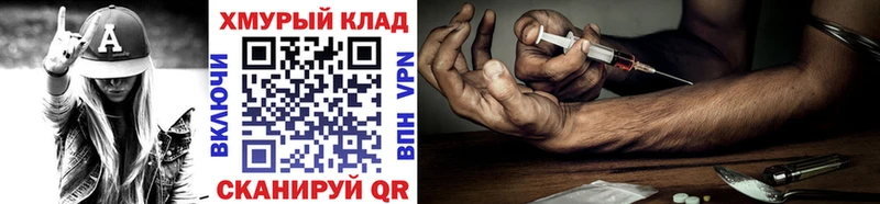 ГЕРОИН Heroin  Задонск 