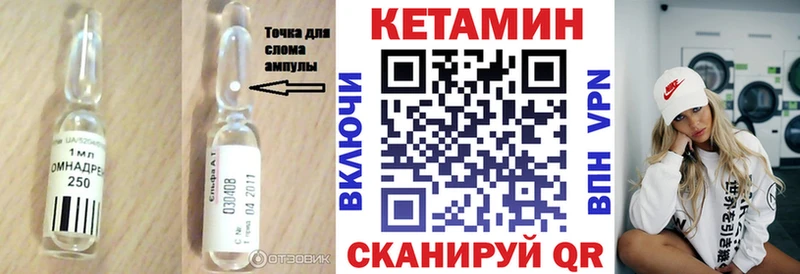 КЕТАМИН VHQ  мега зеркало  Задонск  даркнет сайт 