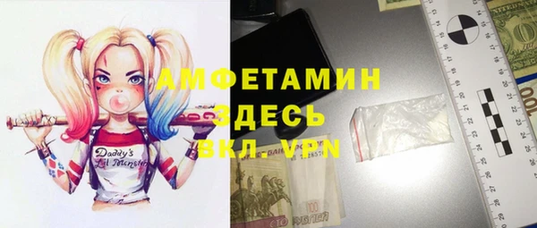 амфетамин Володарск