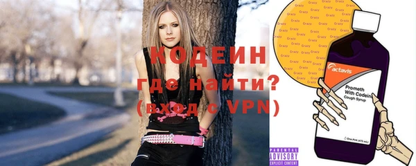 кристаллы Бугульма