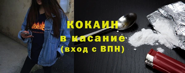 соль ск Волоколамск