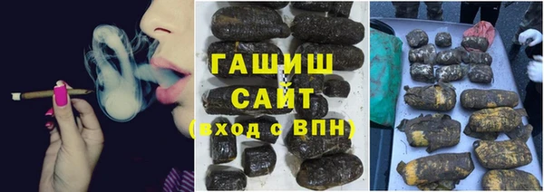 мяу мяу мука Бородино