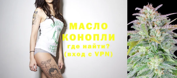 амфетамин Володарск