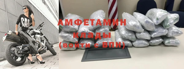 кокаин перу Богородицк