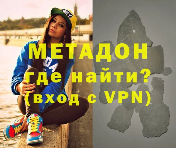 соль ск Волоколамск