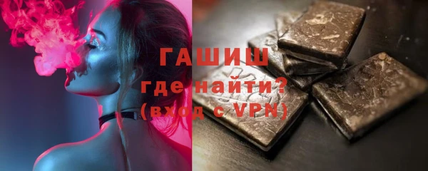 мяу мяу мука Бородино