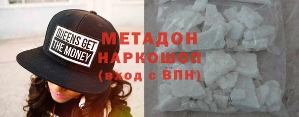 мяу мяу мука Бородино