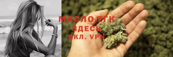 соль ск Волоколамск