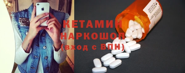 ПСИЛОЦИБИНОВЫЕ ГРИБЫ Волосово