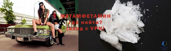 мяу мяу мука Бородино