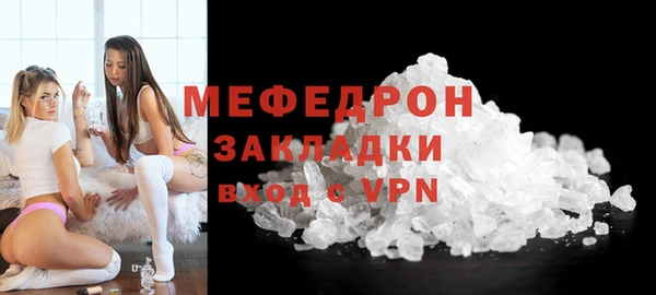 ПСИЛОЦИБИНОВЫЕ ГРИБЫ Волосово