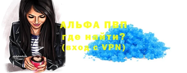 соль ск Волоколамск