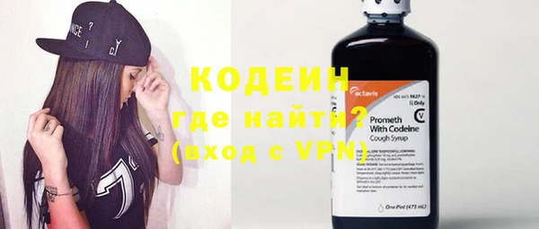 ПСИЛОЦИБИНОВЫЕ ГРИБЫ Волосово