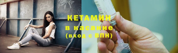 мяу мяу мука Бородино