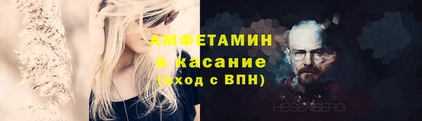 ПСИЛОЦИБИНОВЫЕ ГРИБЫ Волосово