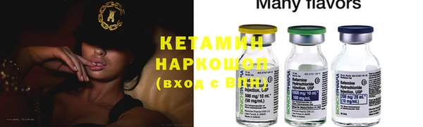 кристаллы Бугульма