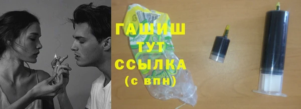МДМА Богородск