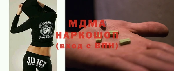 соль ск Волоколамск