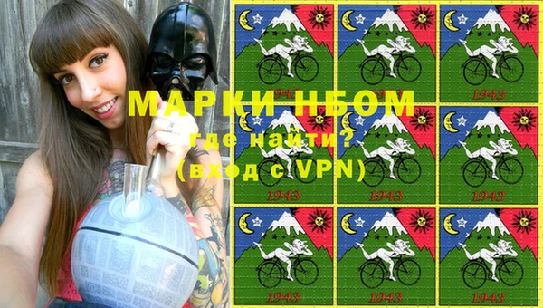 кристаллы Бугульма