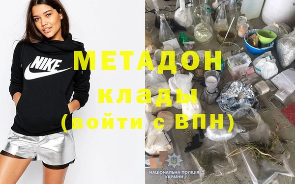 соль ск Волоколамск