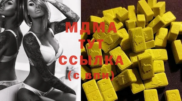 амфетамин Володарск