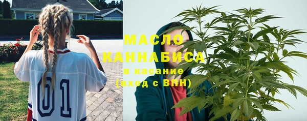 амфетамин Володарск