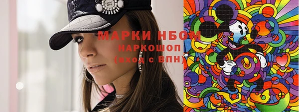 кристаллы Бугульма