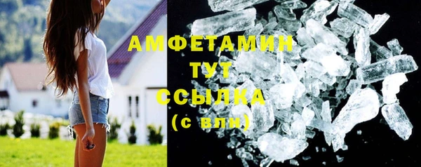 ПСИЛОЦИБИНОВЫЕ ГРИБЫ Волосово