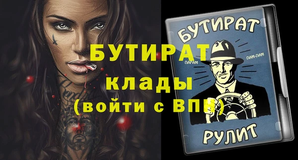 амфетамин Володарск