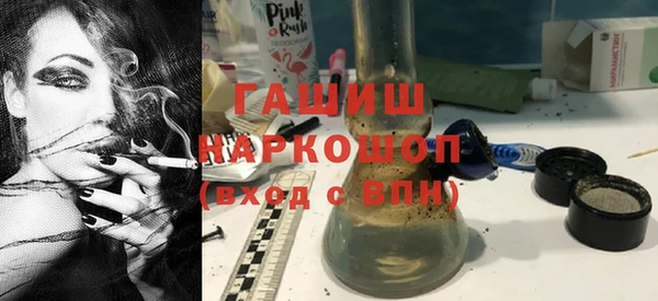 кристаллы Бугульма