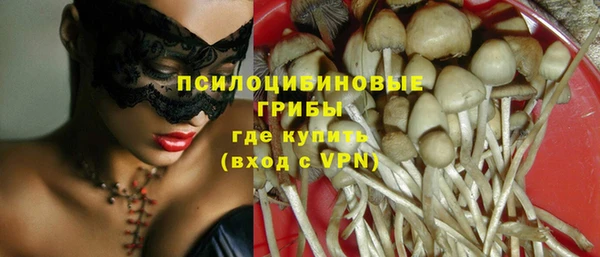 кристаллы Бугульма