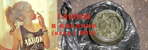 мяу мяу мука Бородино