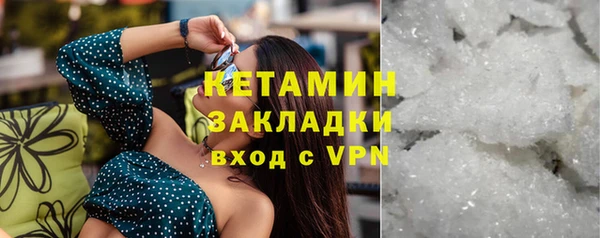 мяу мяу мука Бородино