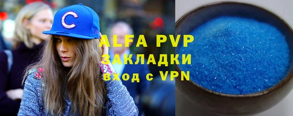 МДПВ Покровск