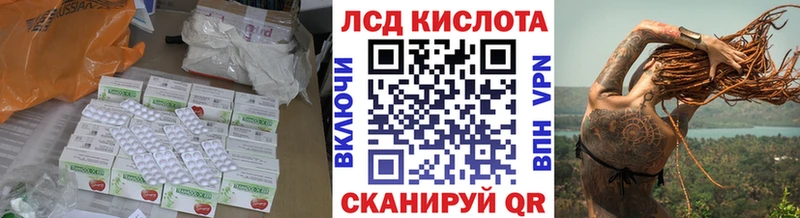 LSD-25 экстази кислота  продажа наркотиков  Задонск 