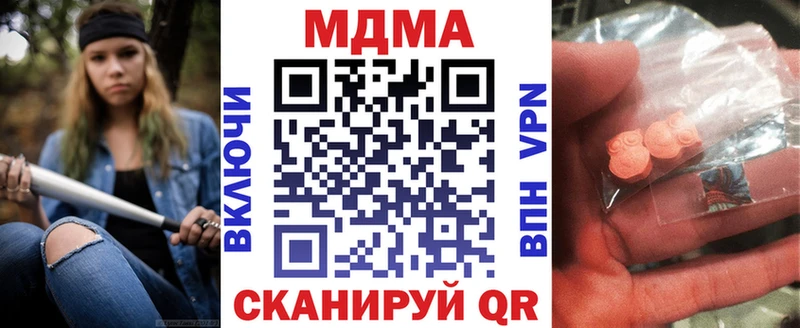 KRAKEN как зайти  Задонск  МДМА молли  купить  цена 
