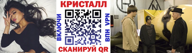 Метамфетамин пудра  Задонск 