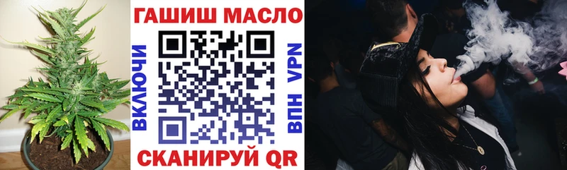 Дистиллят ТГК THC oil  маркетплейс телеграм  Задонск 